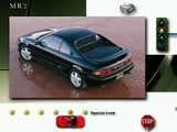 [1995 Toyota Interactive - скриншот №24]