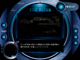 [Скриншот: The Alius]