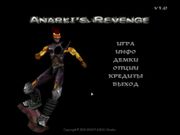 Anarki's Revenge