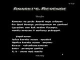[Anarki's Revenge - скриншот №32]