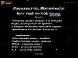 [Anarki's Revenge: New Year Edition 2006 - скриншот №9]