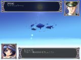 [Aoi Sora no Neosphere: Doki Doki Adventure – Effective E - скриншот №9]