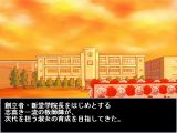 [Asuka 120% Return Burning Fest - скриншот №3]