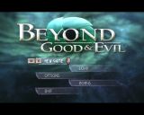 [Скриншот: Beyond Good & Evil]