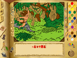 [Disney's Tarzan: Activity Center - скриншот №32]