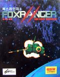 [Fox Ranger II: Second Mission - обложка №1]
