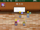 [Скриншот: Full House ~Joyuu Monogatari~]