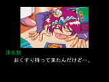 [Mahou Shoujo Pretty Sammy for Windows 95: Zenpen - скриншот №6]