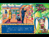 [Mahou Shoujo Pretty Sammy for Windows 95: Zenpen - скриншот №7]