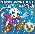Snow World Cup 2002