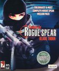 [Tom Clancy's Rainbow Six: Rogue Spear - Black Thorn - обложка №1]