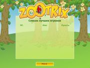 Zootrix
