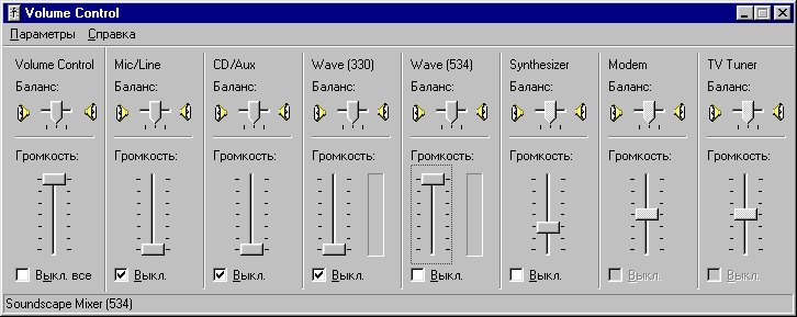 019 Ensoniq Soundscape S-2000.png