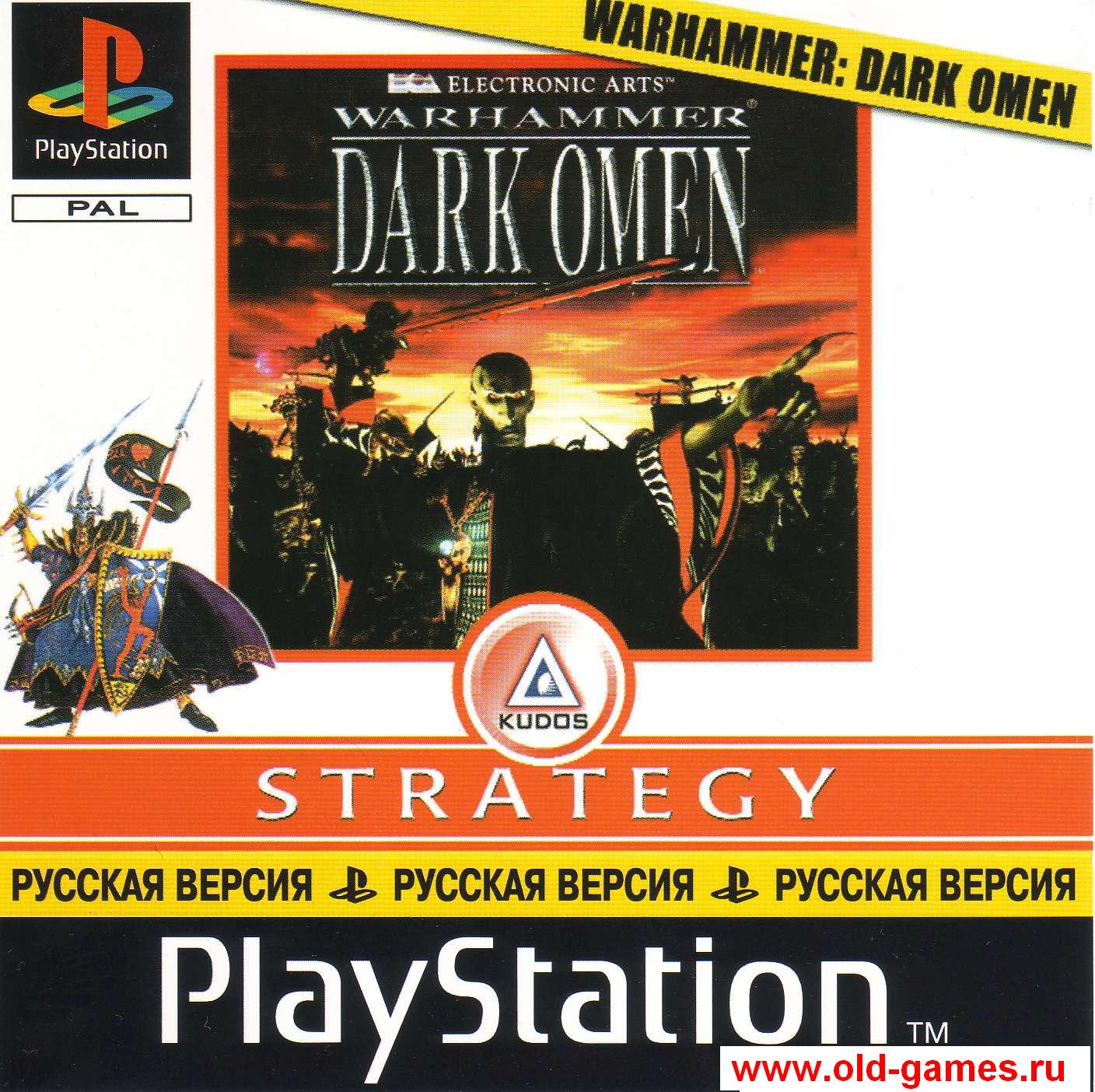 Игры для Sony PlayStation | Страница 15 | Форум Old-Games.RU. Всё о старых  играх