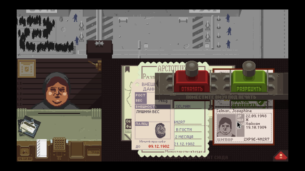 Papers please карта регионов