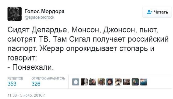 1478685614_kommentarii_soc_seti_31-spaces.ru.jpg