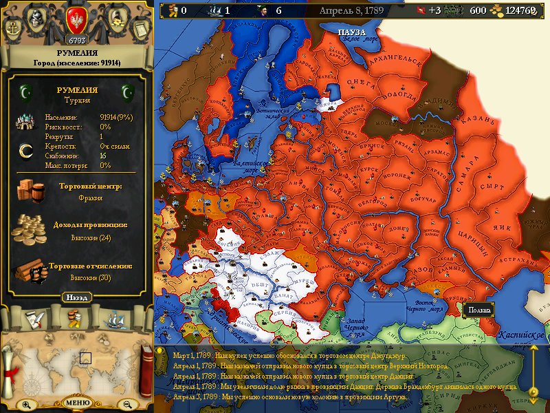 [MOD EU4] Extended Timeline - Сообщество Империал - Страница 2