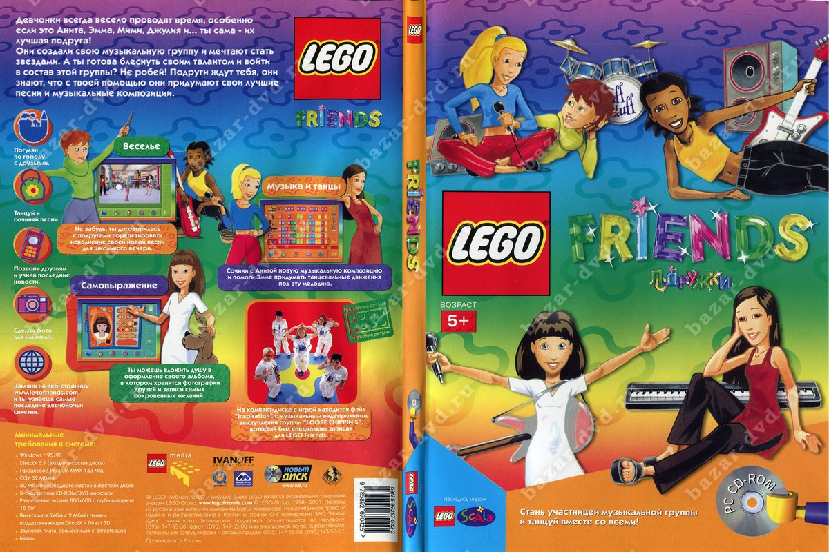 LEGO Friends (1999) | Форум Old-Games.RU. Всё о старых играх