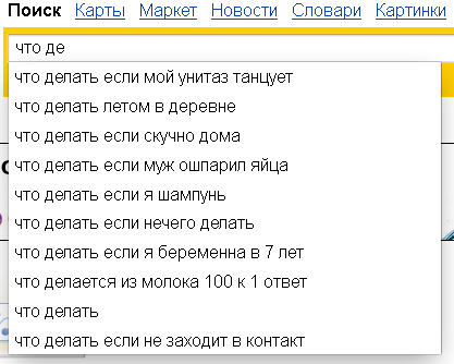 Что делать, когда нечего делать в ВКонтакте