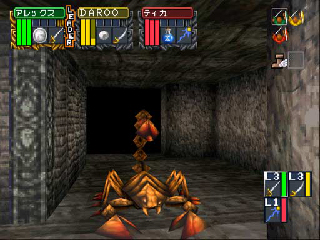 426064-dungeon-master-nexus-sega-saturn-screenshot-a-scorpion.jpg