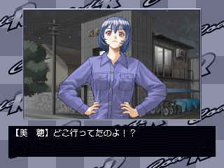 780077-code-r-sega-saturn-screenshot-mechanic-girl.jpg