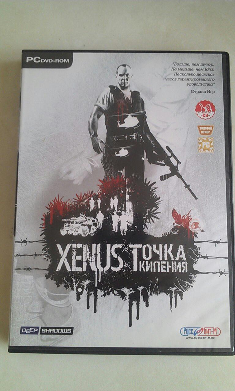 Софт] - [Москва][РФ][Продам] Xenus: Точка кипения Компьютерная игра (PC) |  Форум Old-Games.RU. Всё о старых играх