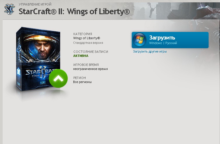 Starcraft wings of liberty трейнер. Ocean of games. IGG games.