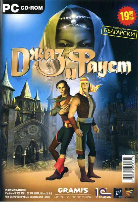 acdn.mobygames.com_covers_4672415_jazz_and_faust_windows_front_cover.jpg