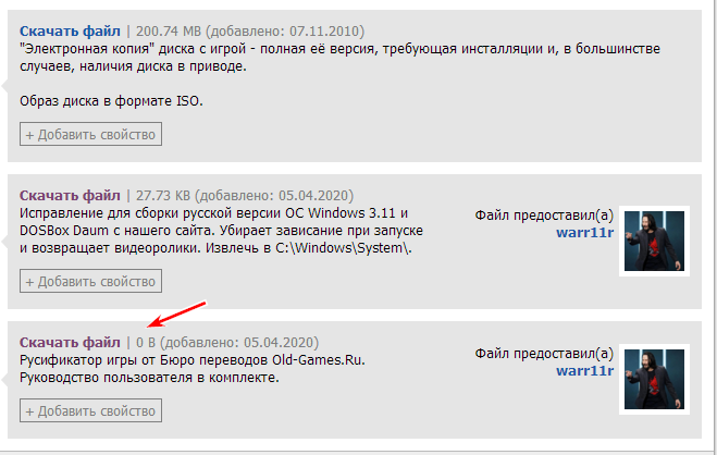 acoraksoft1.narod.ru_scr_158606630978_kiss_33kb.png