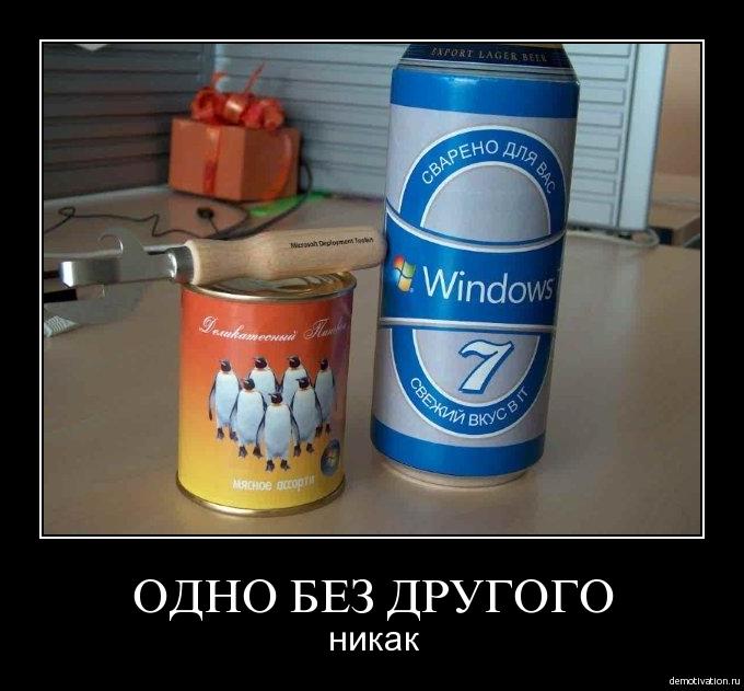 ademotivation.ru_images_20101129_gkrtk0sxeq12.jpg