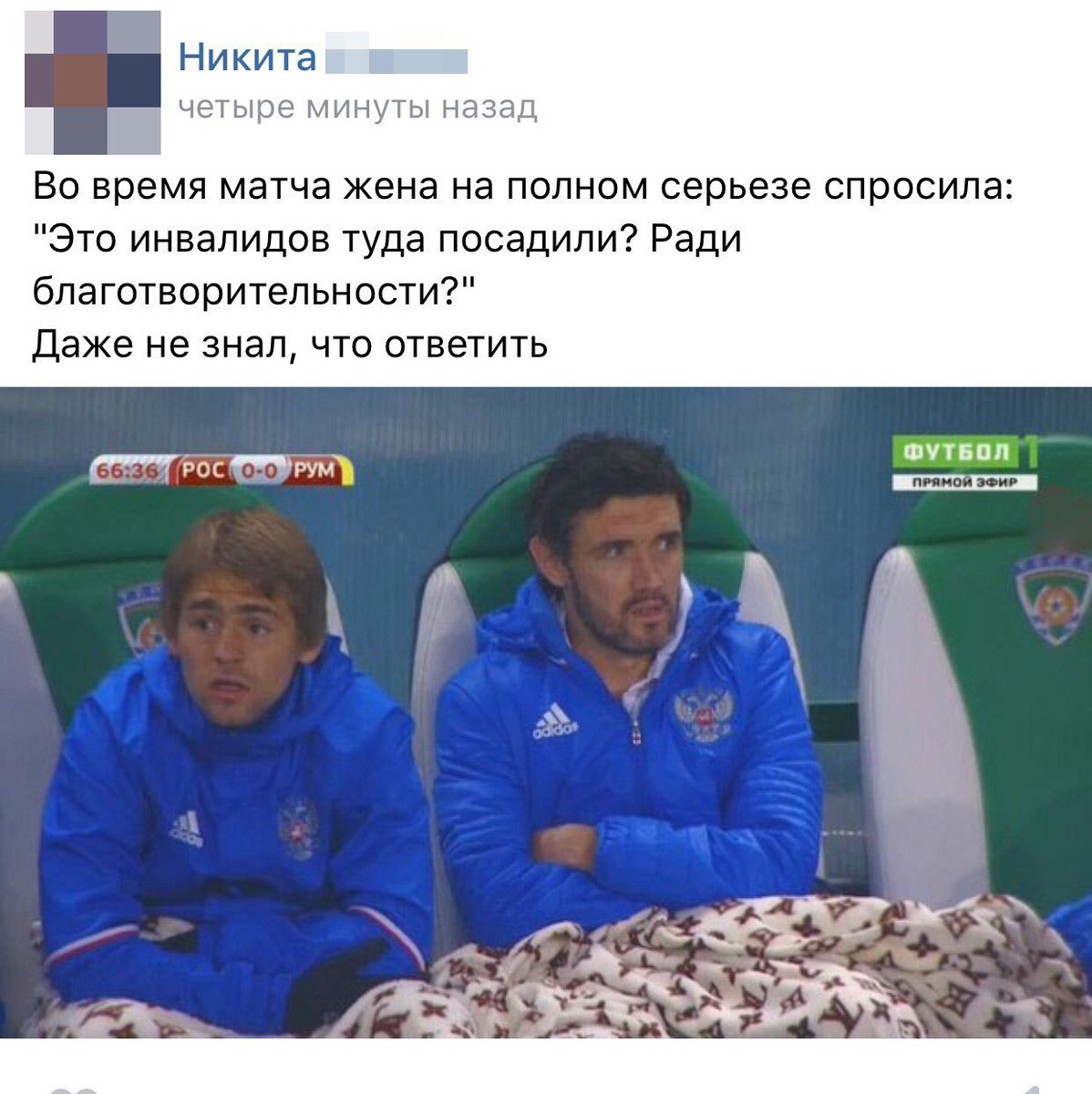 4 минуты назад. Футбол инвалиды прикол. Футболисты инвалиды приколы. Анекдоты про благотворительность. Футболисты калеки прикол.