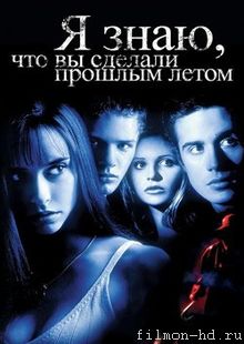 afilmon_hd.ru_wp_content_movie_1405883686_1.jpg