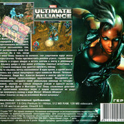 ai.ibb.co_02t818h_Marvel_Ultimate_Alliance_3_Back.jpg