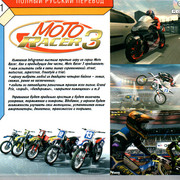 ai.ibb.co_0C1Ss6K_Moto_Racer_3_3_Back.jpg