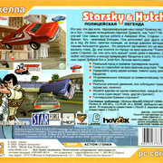 ai.ibb.co_0MjfZQf_Starcky_Hutch_3_Back.jpg