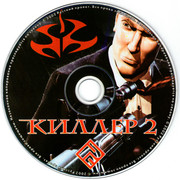 ai.ibb.co_0tWsNps_Hitman_2_3_CD.jpg