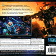 ai.ibb.co_17pw3bk_Starcraft_II_5_Back.jpg