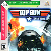 ai.ibb.co_2jTw6KK_Top_Gun_1_Fr.jpg