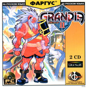 ai.ibb.co_2Swb8fs_Grandia_II_1_Fr.jpg