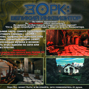 ai.ibb.co_4f7b5GN_Zork_6_Back.jpg