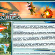 ai.ibb.co_4M04NM7_SW_Battlefront_5_Back.jpg