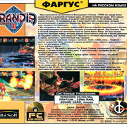 ai.ibb.co_5BSW5hR_Grandia_II_3_Back.jpg