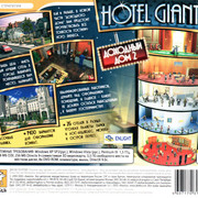 ai.ibb.co_5Gfp5LT_Hotel_Giant_2_4_Back.jpg