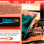 ai.ibb.co_61SrFhs_Dangerous_Waters_1_Fr.jpg