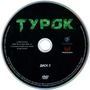 ai.ibb.co_6btQ6tg_Turok_ND_3_DVD2_DL.jpg