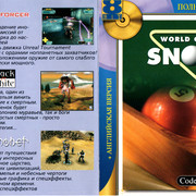 ai.ibb.co_6XyN8kZ_World_Championship_Snooker_1_Fr.jpg