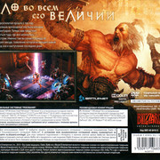 ai.ibb.co_6ZH3q1S_Diablo3_5_Back.jpg