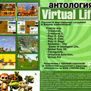 ai.ibb.co_7g9yJ09_Virtual_Life_3_Back.jpg