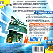 ai.ibb.co_9bfYp94_H_Craft_4_Back.jpg