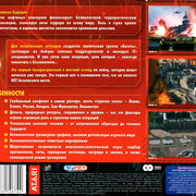 ai.ibb.co_bF14jmL_Act_Of_War_5_Back.jpg